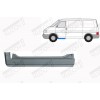 Порог (левый) Klokkerholm для Volkswagen T4 1996-2003 - фото 1